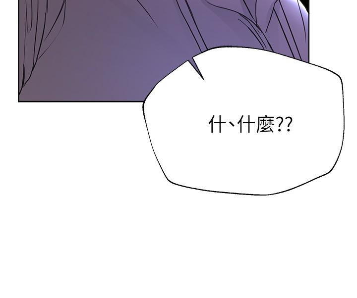 姊姊們的調教 第18話-敢碰李可歆你們就死定了 第19页