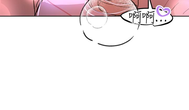 姊姊們的調教 第20話-吸允害羞的奶頭 第8页