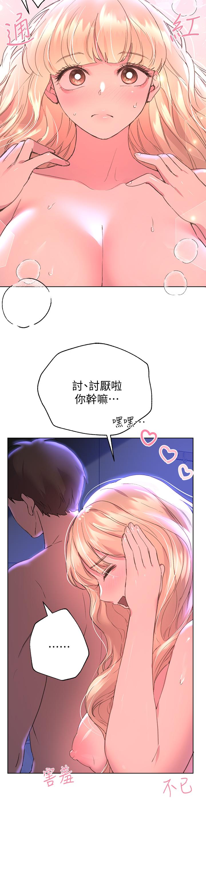 姊姊們的調教 第21話-讓我絕頂升天的“金箍棒” 第29页