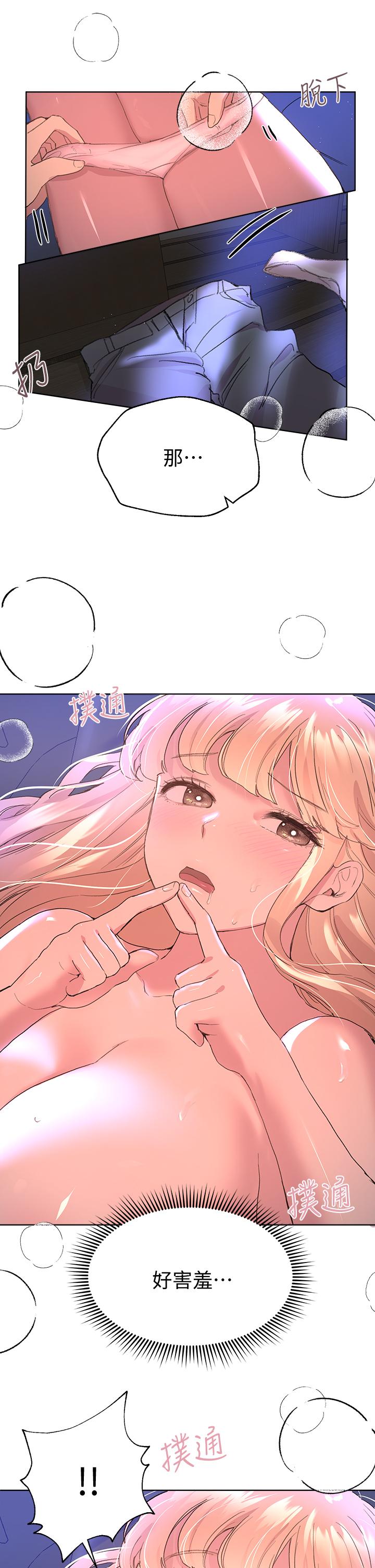 姊姊們的調教 第21話-讓我絕頂升天的“金箍棒” 第23页