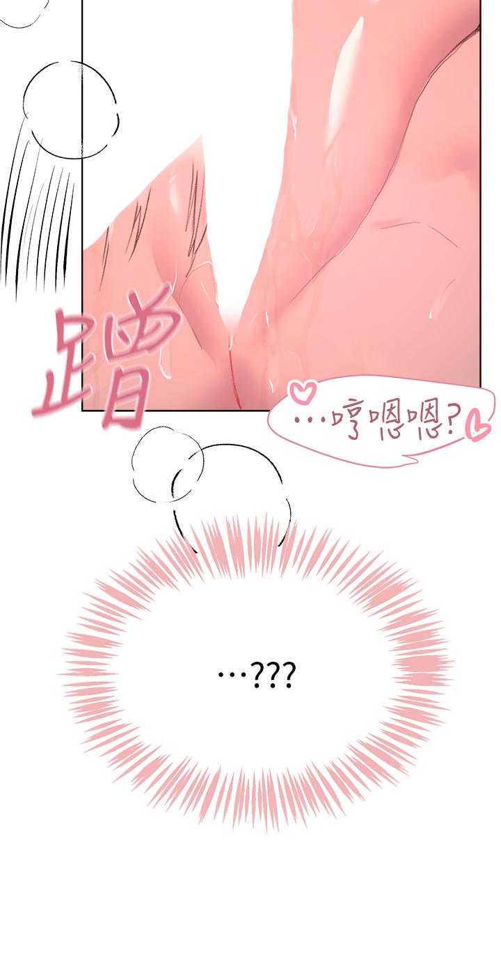 姊姊們的調教 第21話-讓我絕頂升天的“金箍棒” 第15页