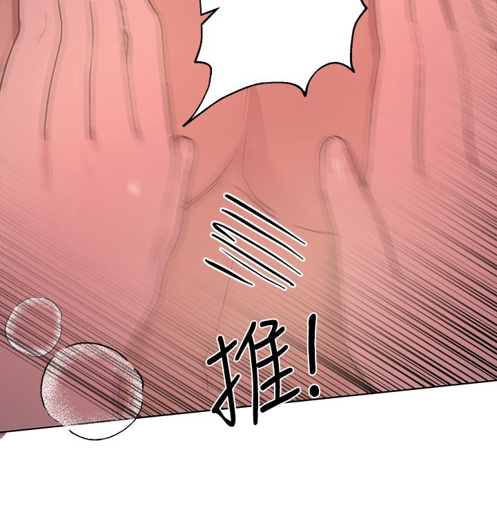 姊姊們的調教 第22話-輪到我教訓你了 第40页