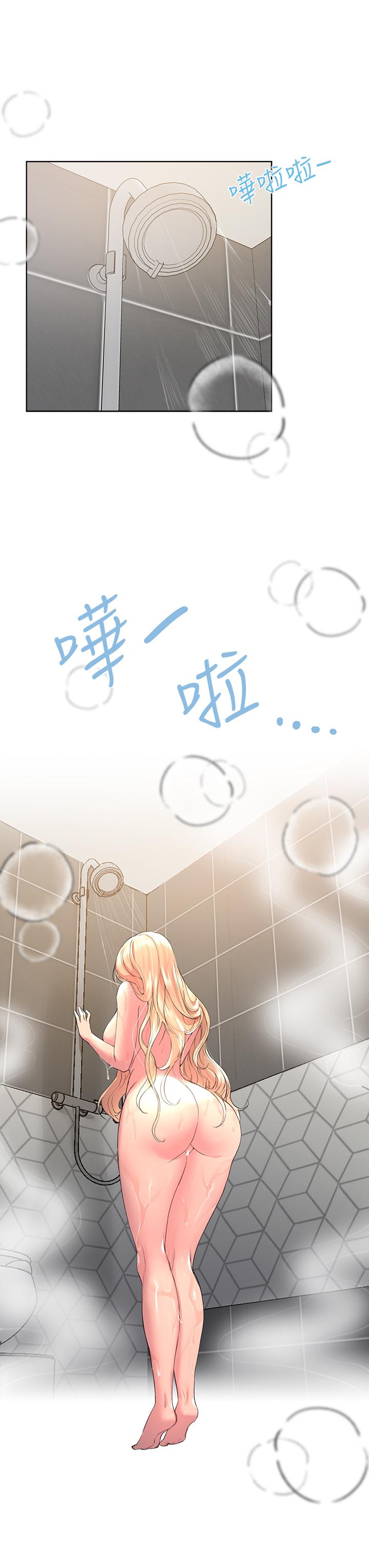 姊姊們的調教 第23話-好像真的會喜歡上他 第24页