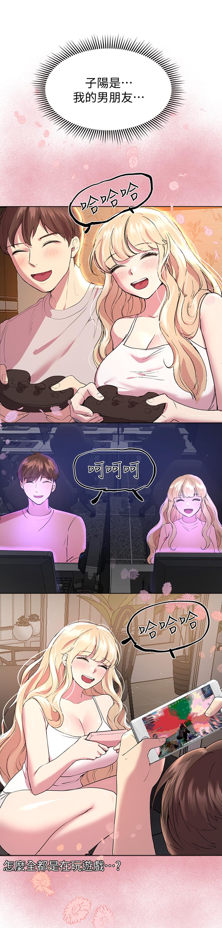 姊姊們的調教 第23話-好像真的會喜歡上他 第30页