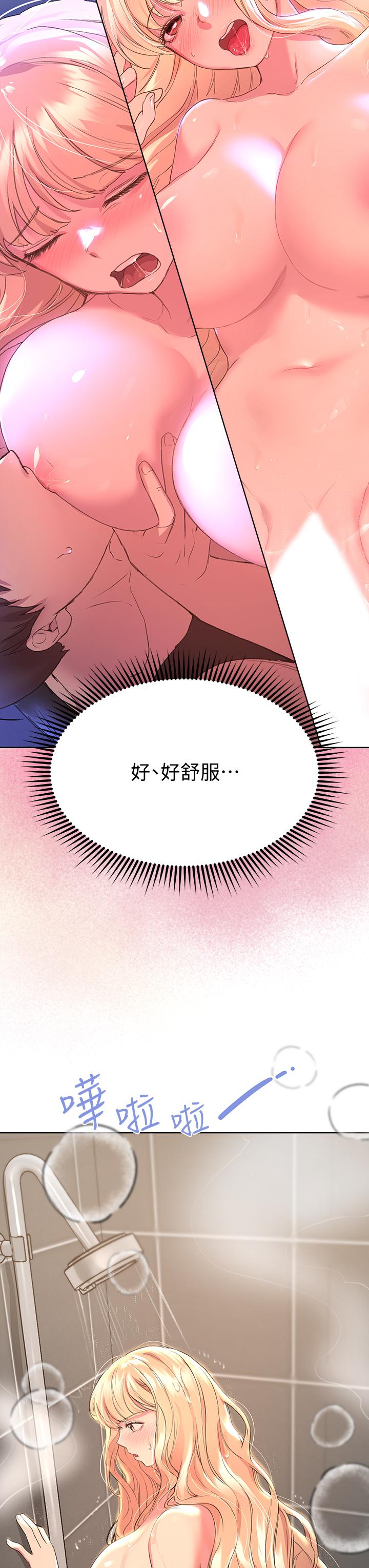 姊姊們的調教 第23話-好像真的會喜歡上他 第28页