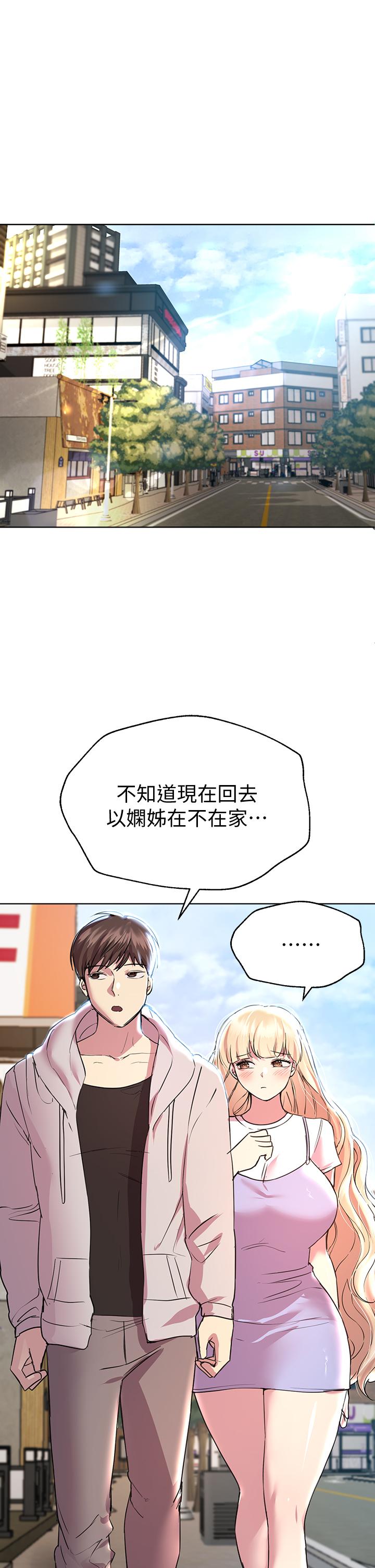 姊姊們的調教 第23話-好像真的會喜歡上他 第40页