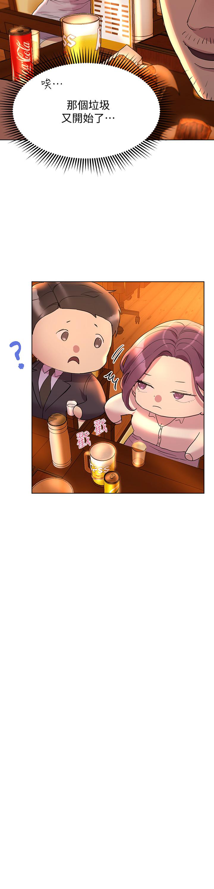 姊姊們的調教 第25話-姐姐們做不到的招數 第3页