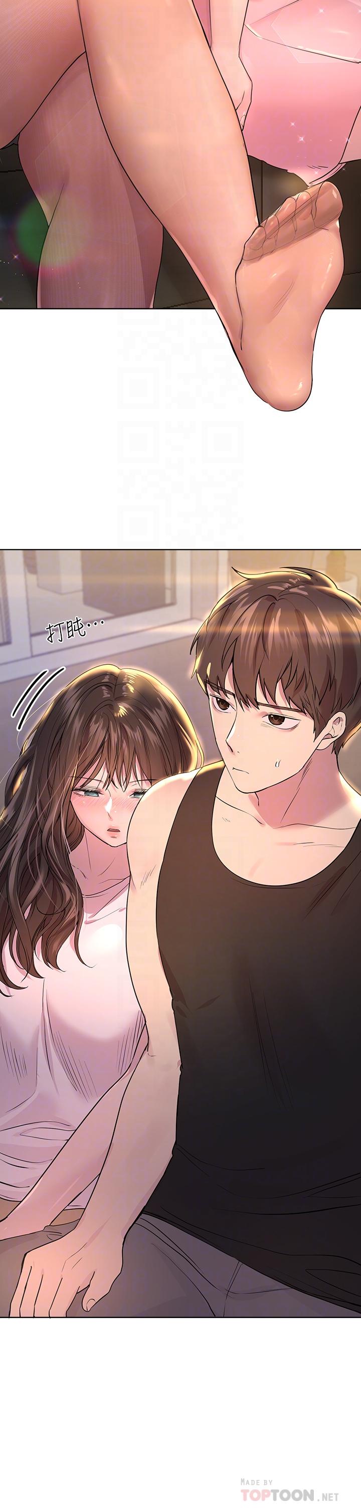 姊姊們的調教 第26話-先吃先贏，喵 第18页