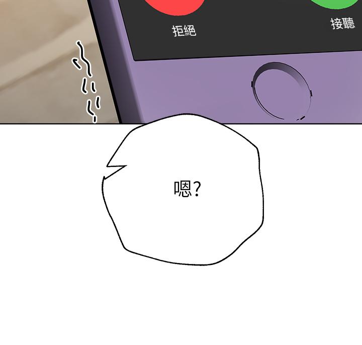 姊姊們的調教 第26話-先吃先贏，喵 第28页