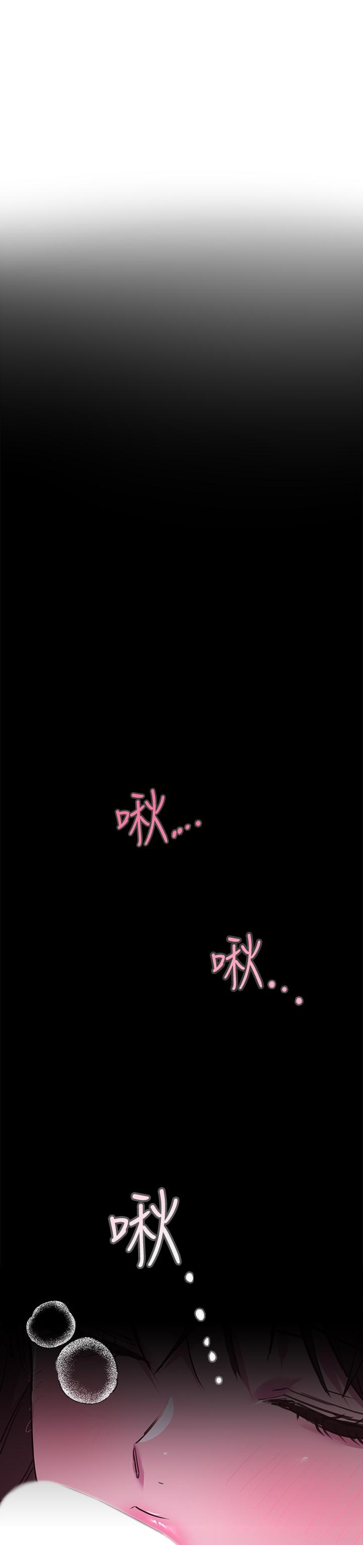 姊姊們的調教 第26話-先吃先贏，喵 第39页