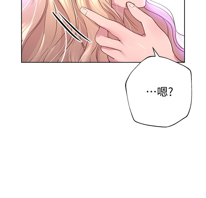 姊姊們的調教 第27話-一覽無遺地美屁 第11页