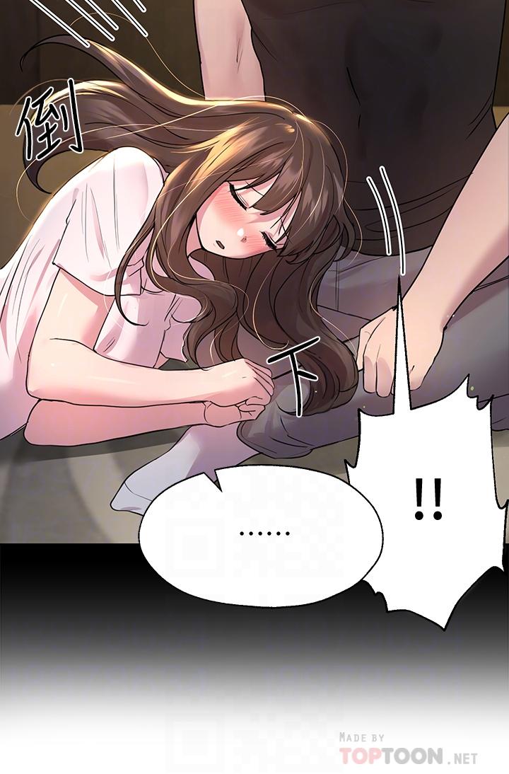 姊姊們的調教 第28話-越挨打越興奮 第8页