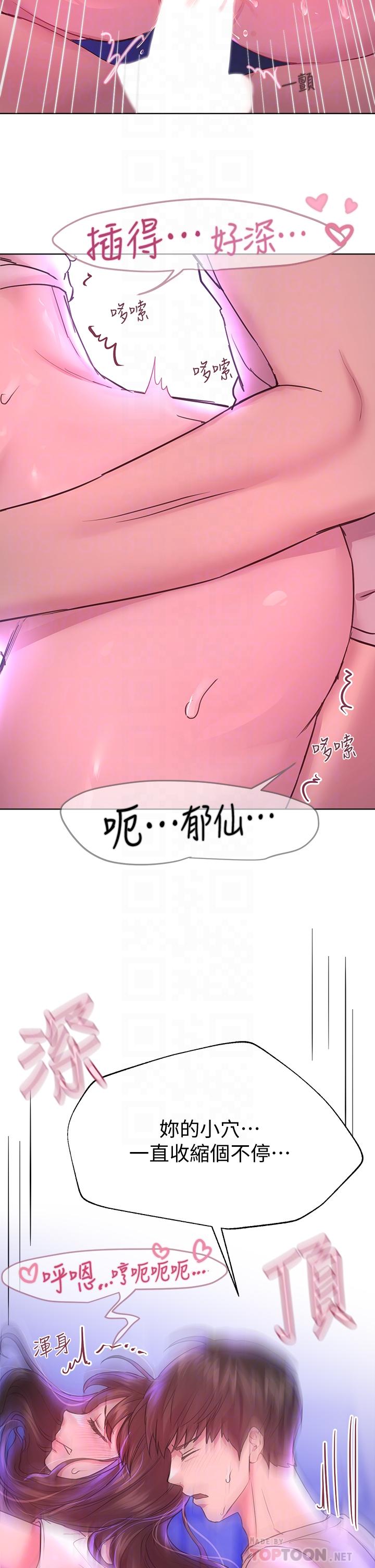 姊姊們的調教 第28話-越挨打越興奮 第14页