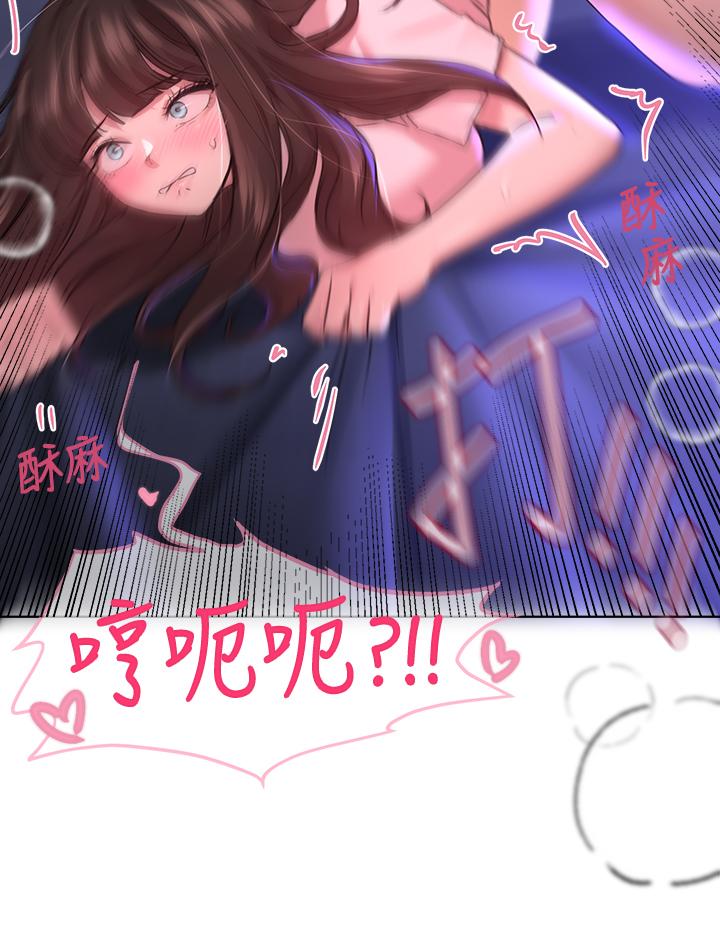 姊姊們的調教 第28話-越挨打越興奮 第20页