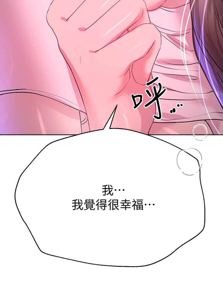 姊姊們的調教 第28話-越挨打越興奮 第39页