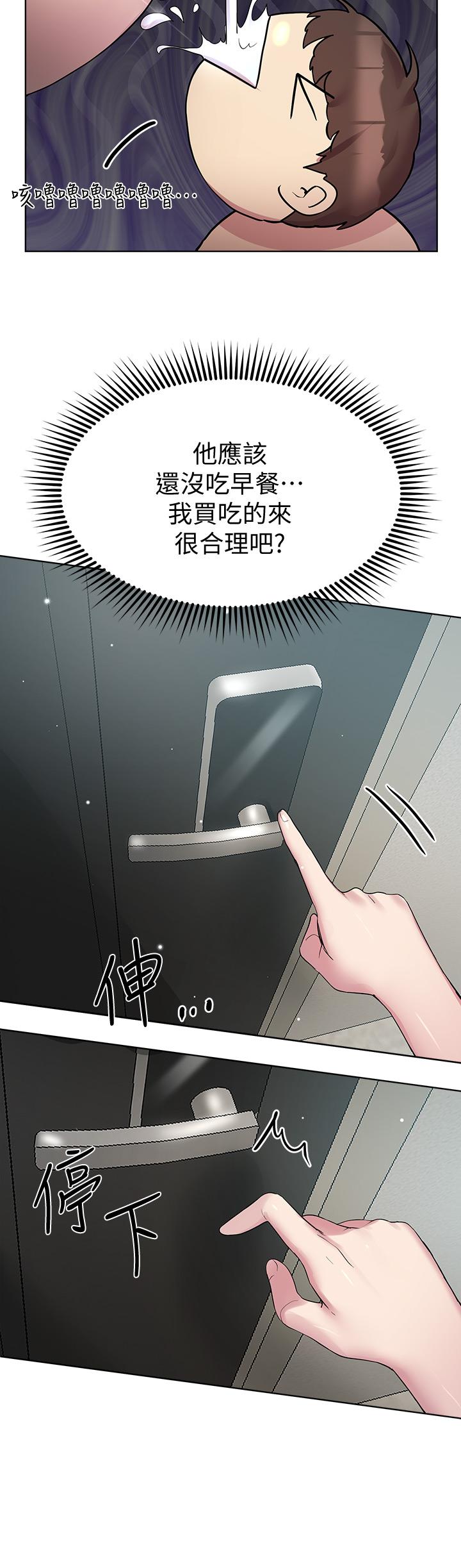 姊姊們的調教 第29話-爐火中燒的以嫻 第3页