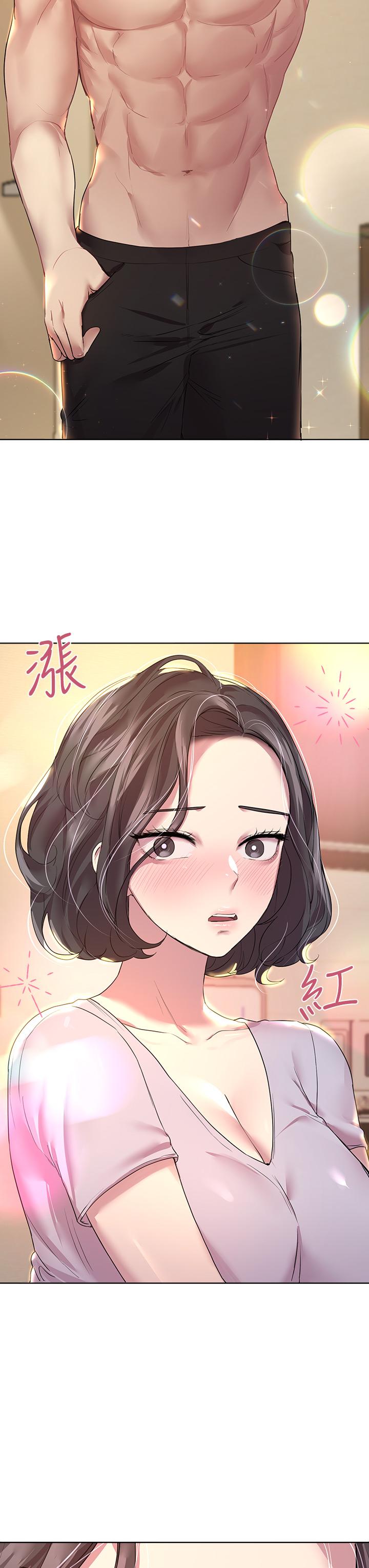 姊姊們的調教 第29話-爐火中燒的以嫻 第16页