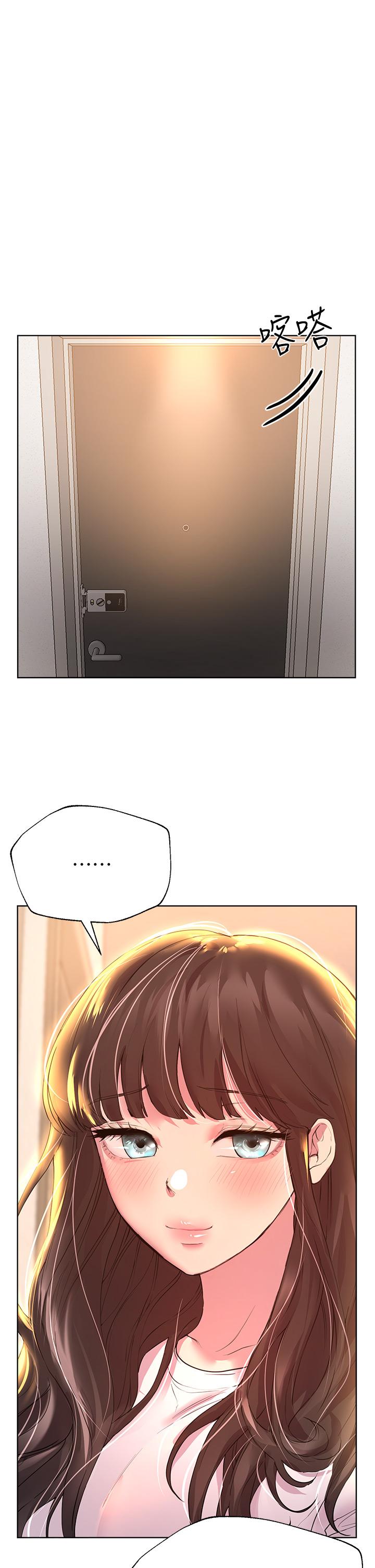 姊姊們的調教 第29話-爐火中燒的以嫻 第34页