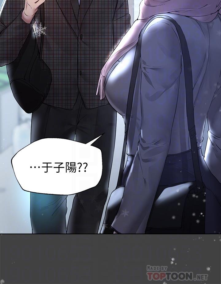 姊姊們的調教 第30話-騎到子陽身上的以嫻 第8页