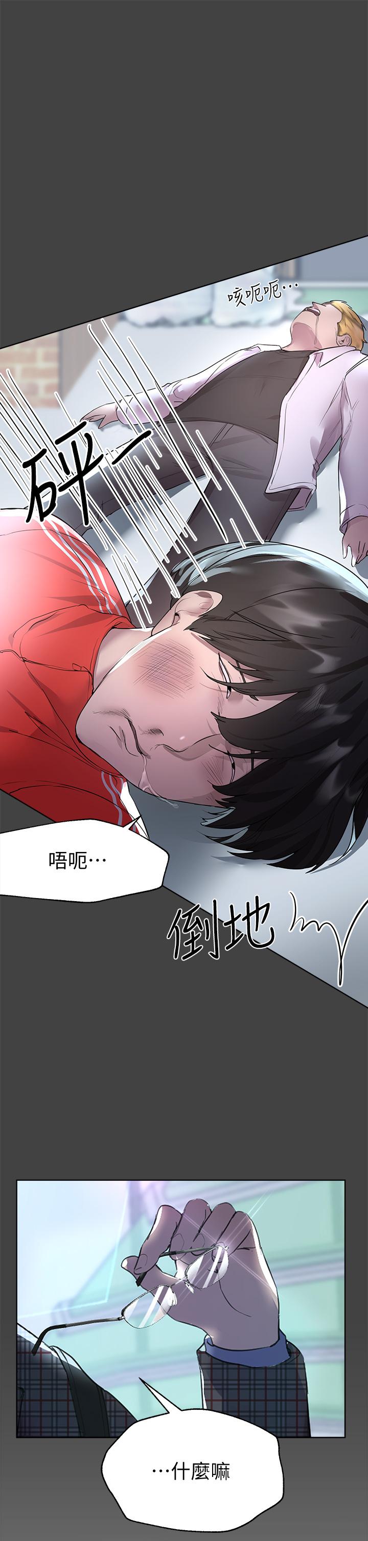 姊姊們的調教 第30話-騎到子陽身上的以嫻 第5页