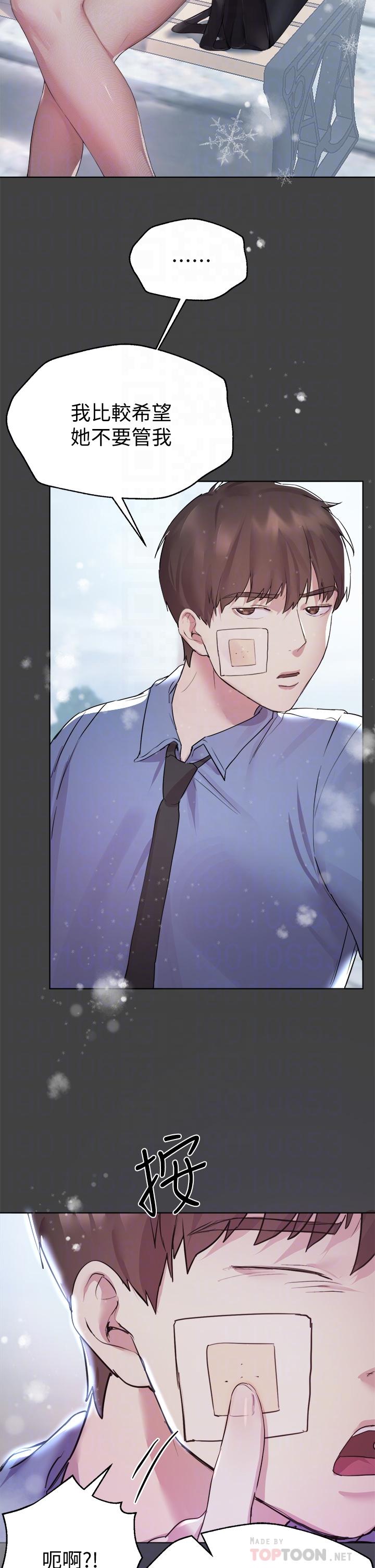 姊姊們的調教 第30話-騎到子陽身上的以嫻 第14页