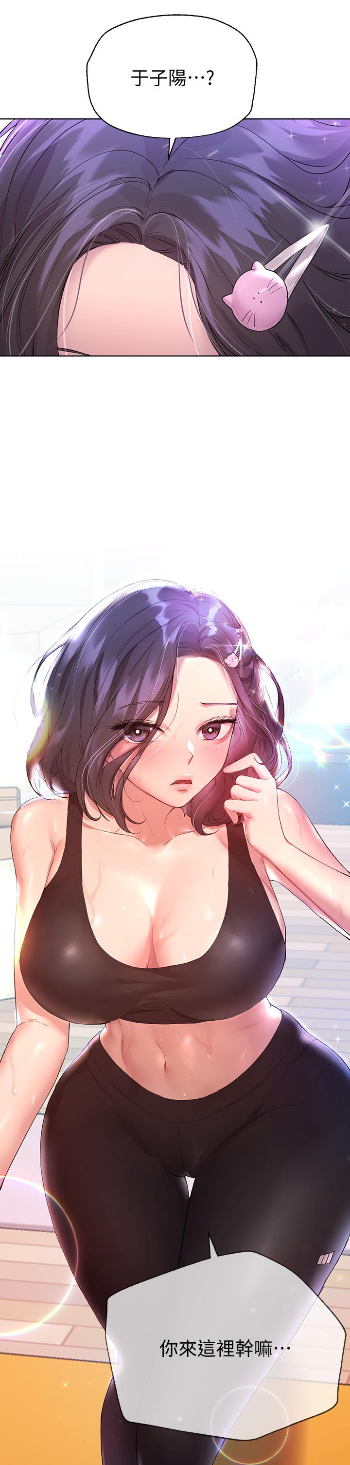 姊姊們的調教 第30話-騎到子陽身上的以嫻 第21页