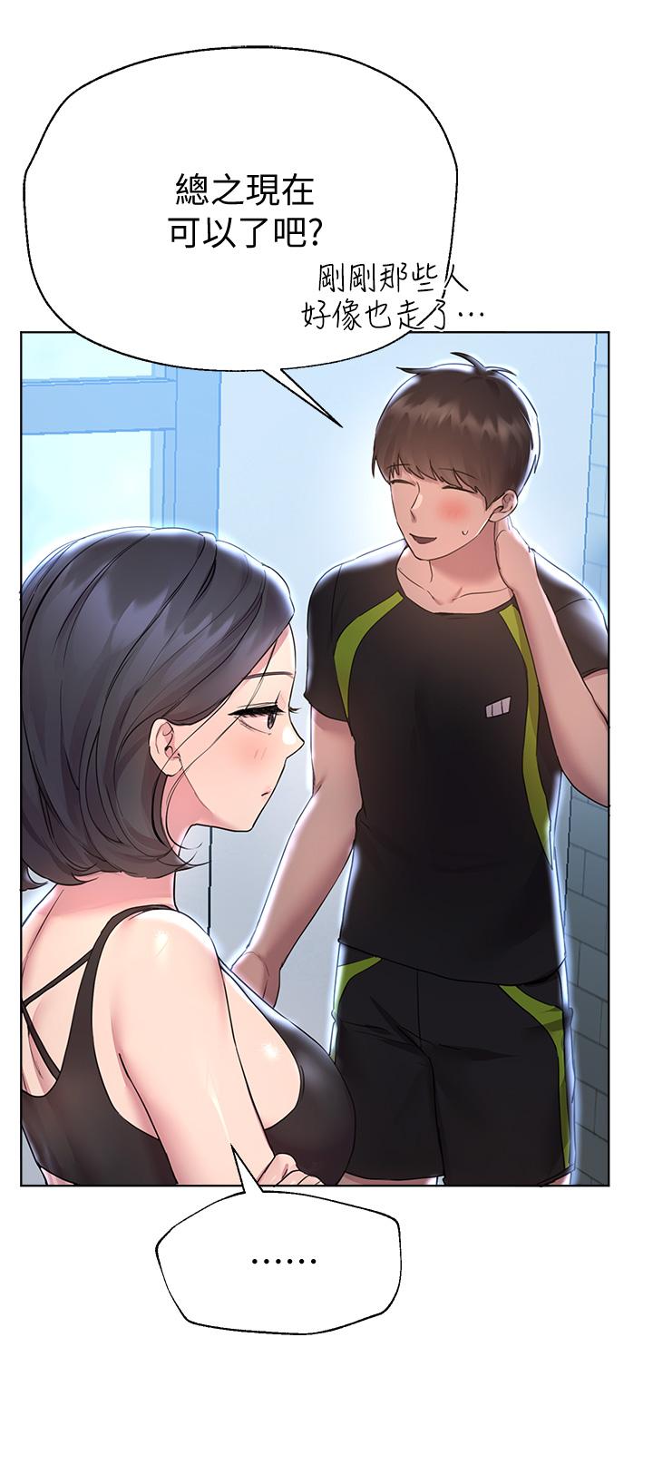 姊姊們的調教 第30話-騎到子陽身上的以嫻 第30页