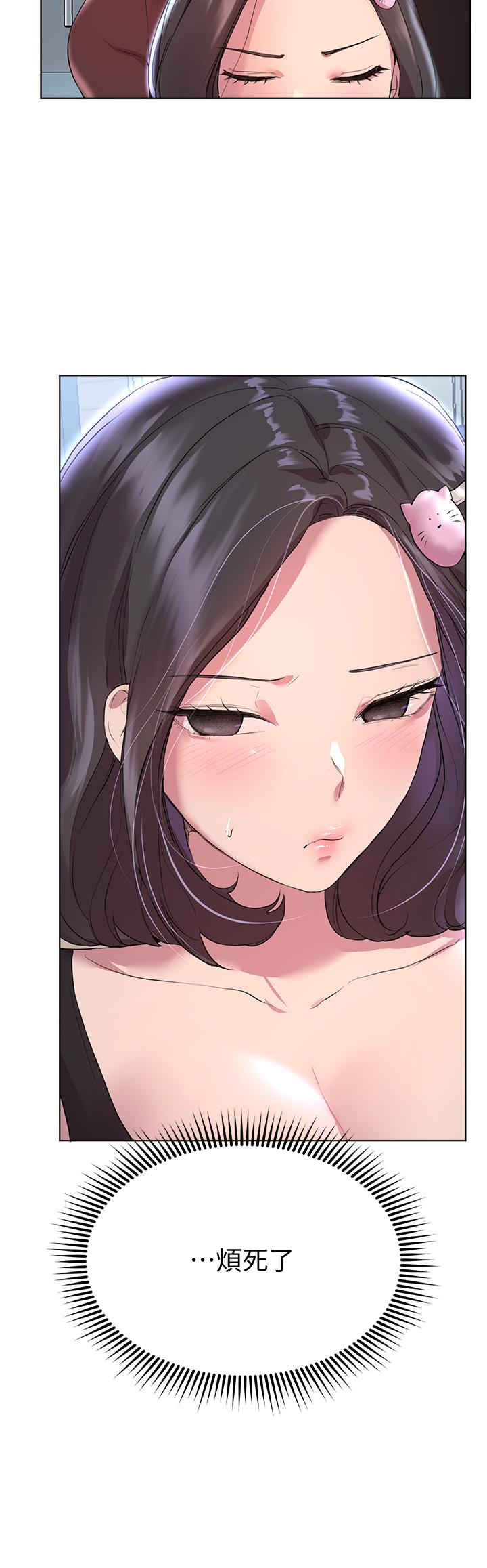 姊姊們的調教 第30話-騎到子陽身上的以嫻 第27页