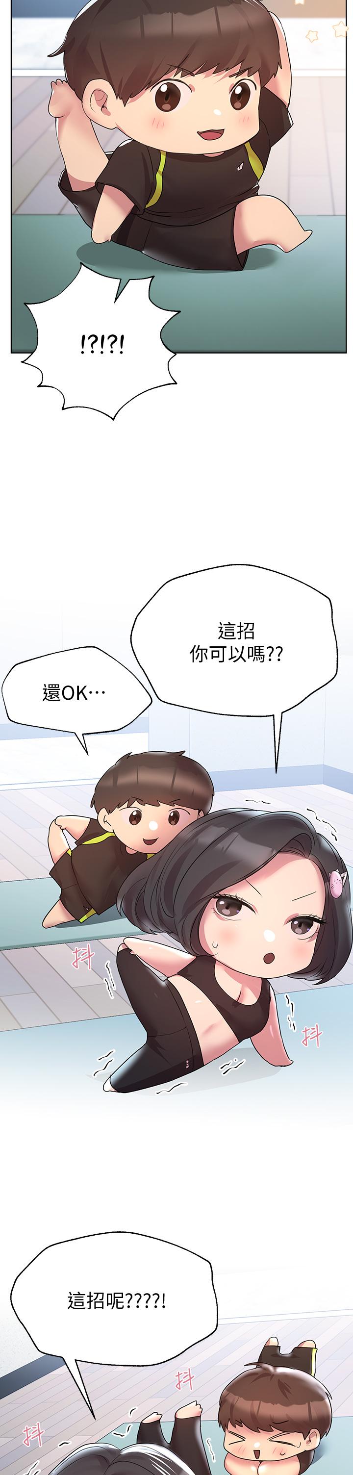 姊姊們的調教 第30話-騎到子陽身上的以嫻 第40页