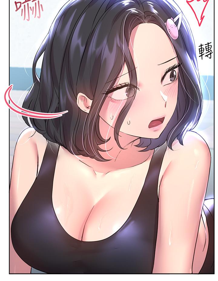 姊姊們的調教 第30話-騎到子陽身上的以嫻 第46页