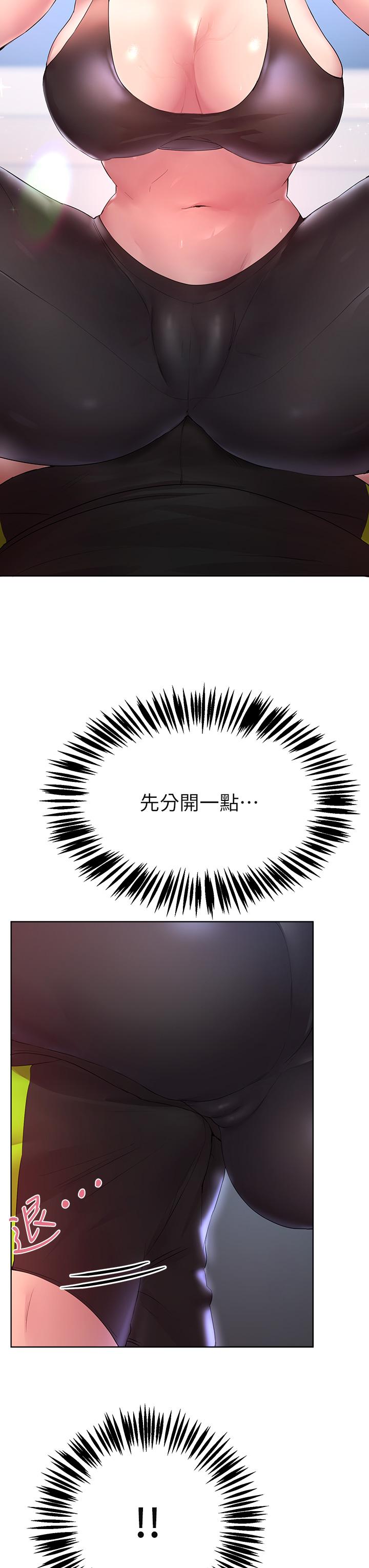 姊姊們的調教 第31話-我就想跟你黏在一起 第19页