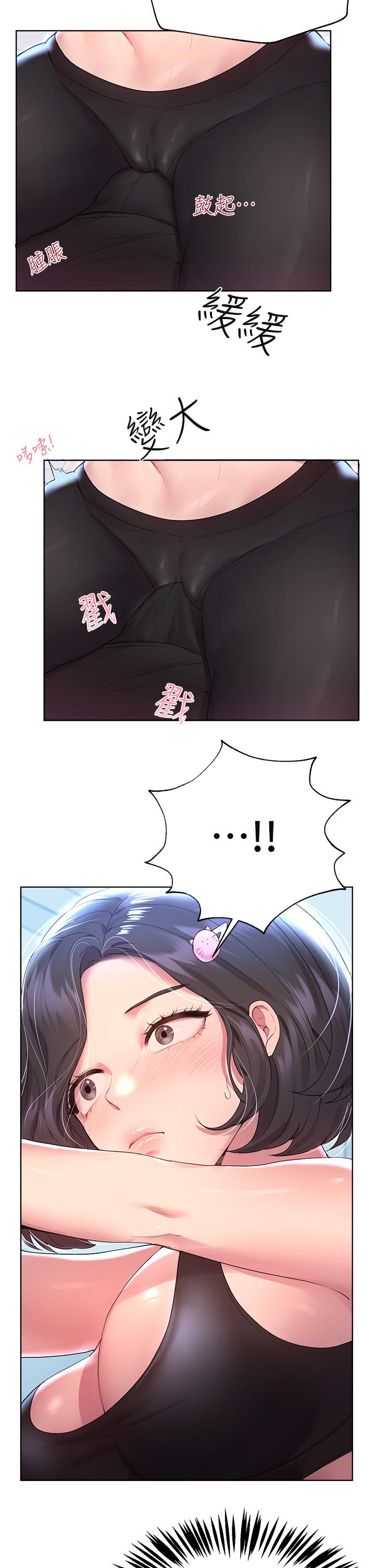 姊姊們的調教 第31話-我就想跟你黏在一起 第22页