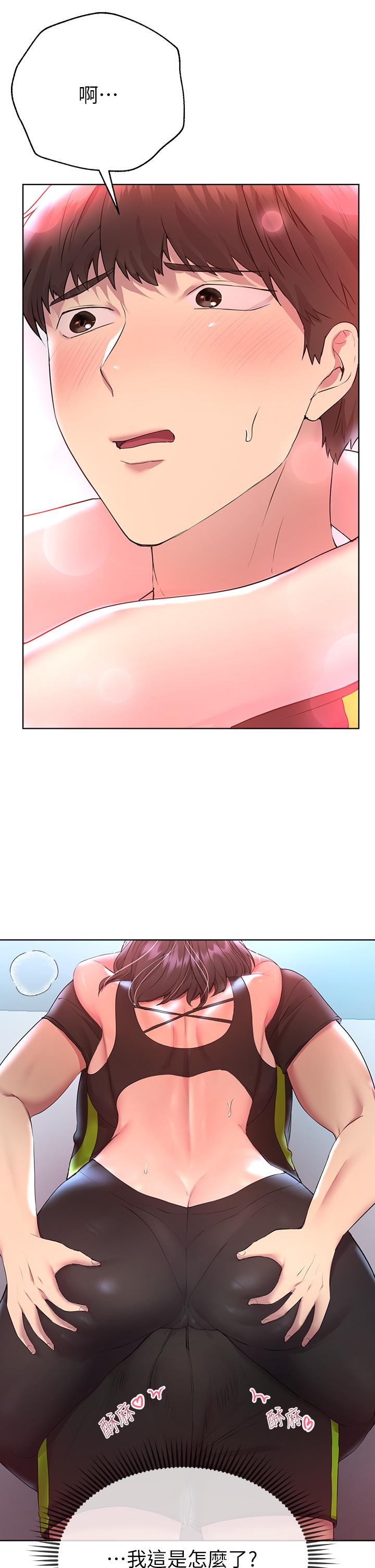 姊姊們的調教 第31話-我就想跟你黏在一起 第26页