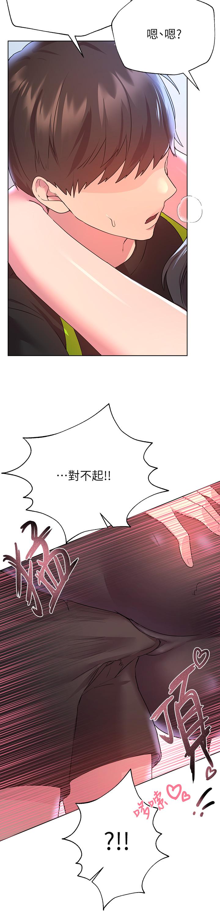 姊姊們的調教 第31話-我就想跟你黏在一起 第31页