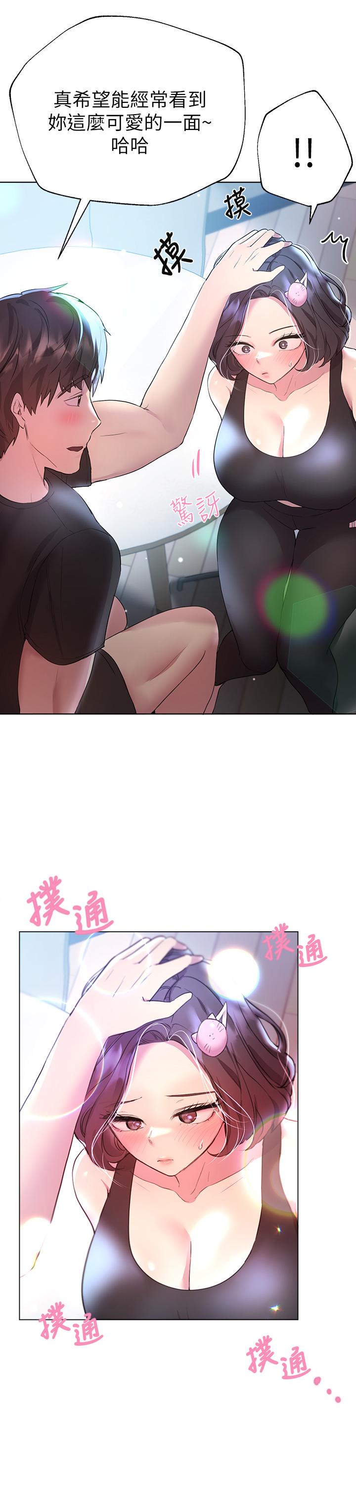 姊姊們的調教 第31話-我就想跟你黏在一起 第40页