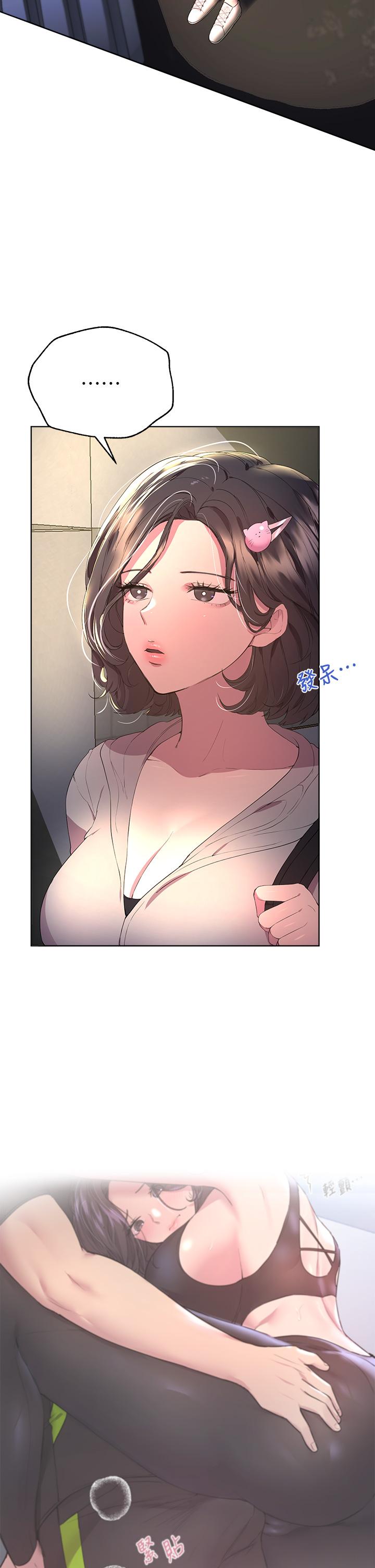 姊姊們的調教 第32話-被穿著絲襪的美腿踐踏 第2页