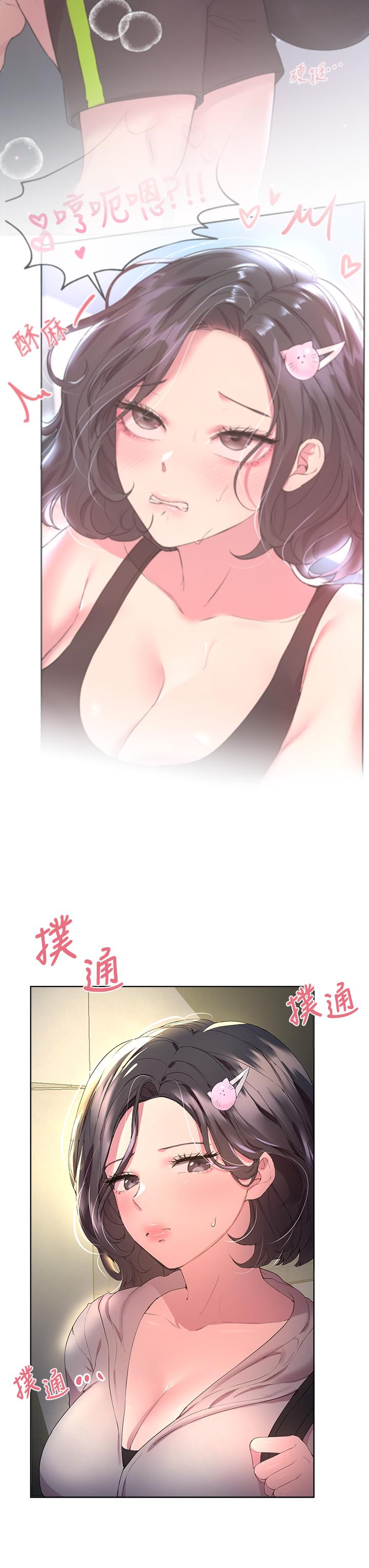 姊姊們的調教 第32話-被穿著絲襪的美腿踐踏 第3页