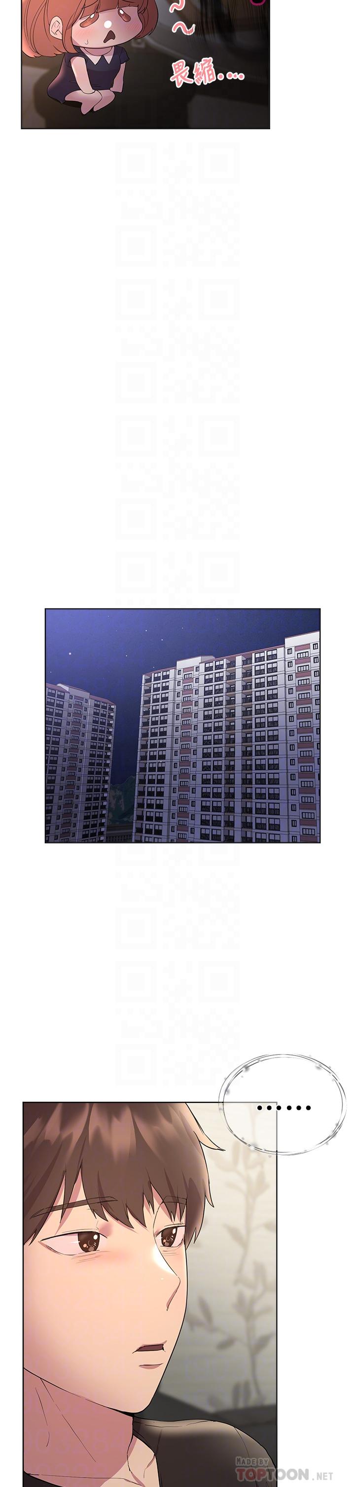 姊姊們的調教 第32話-被穿著絲襪的美腿踐踏 第18页