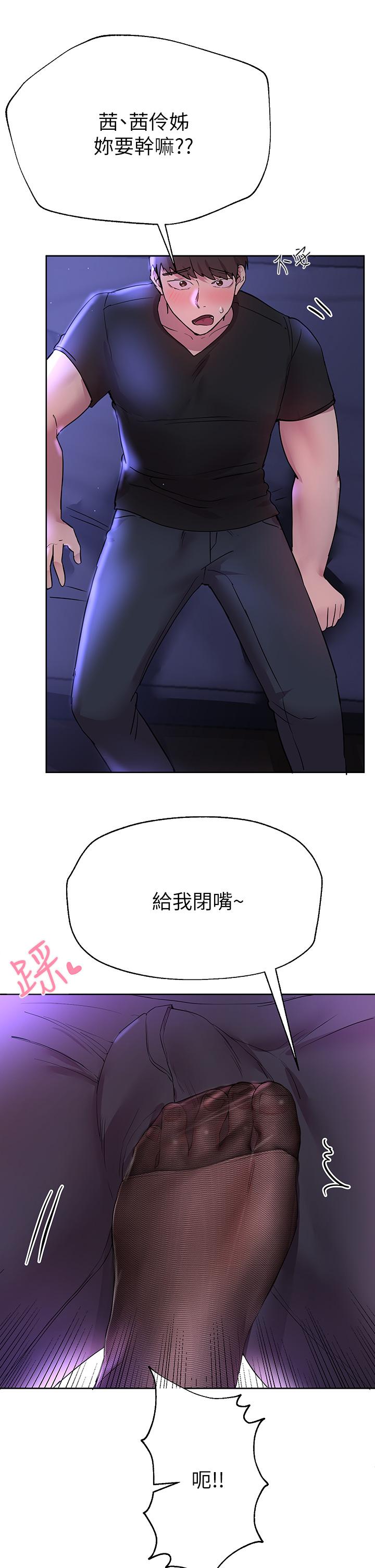 姊姊們的調教 第32話-被穿著絲襪的美腿踐踏 第36页