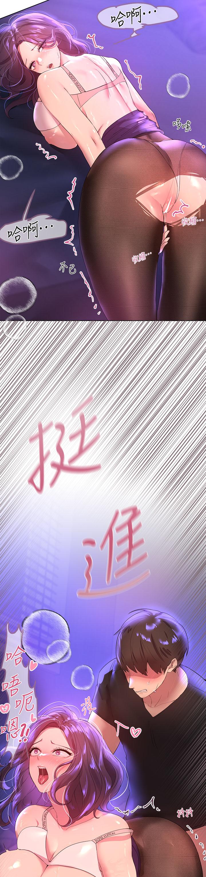 姊姊們的調教 第33話-被插到動彈不得的色女 第40页