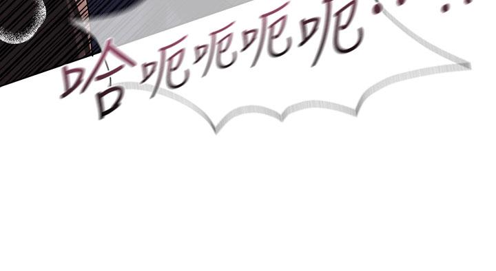 姊姊們的調教 第33話-被插到動彈不得的色女 第30页