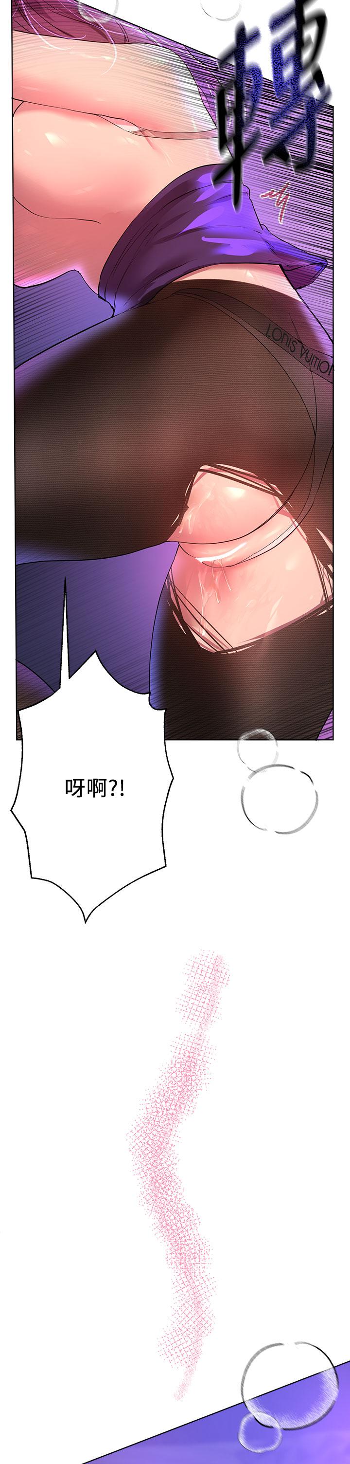 姊姊們的調教 第33話-被插到動彈不得的色女 第39页