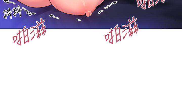 姊姊們的調教 第34話-好想把你變成我的 第11页