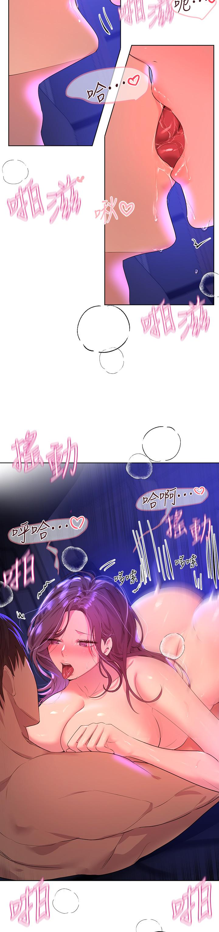 姊姊們的調教 第34話-好想把你變成我的 第30页