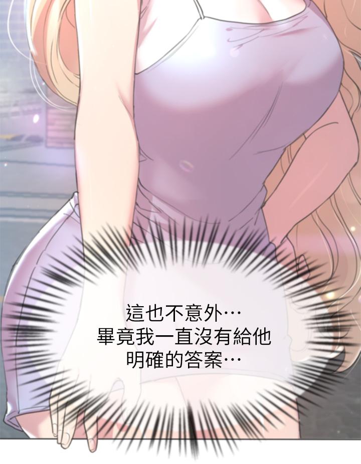 姊姊們的調教 第35話-一股陌生的感覺湧上心頭 第26页