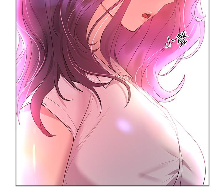 姊姊們的調教 第35話-一股陌生的感覺湧上心頭 第38页