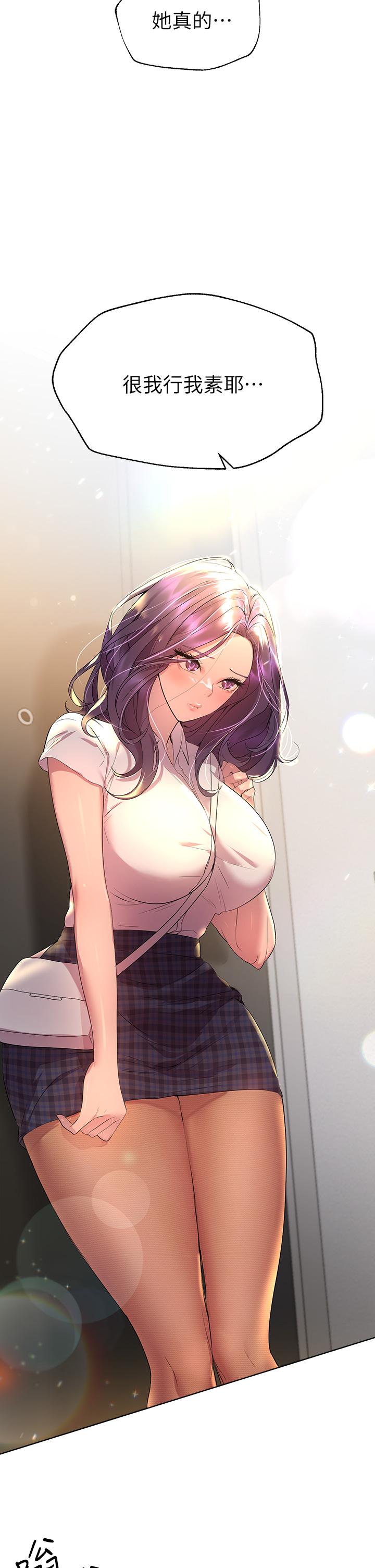 姊姊們的調教 第35話-一股陌生的感覺湧上心頭 第40页