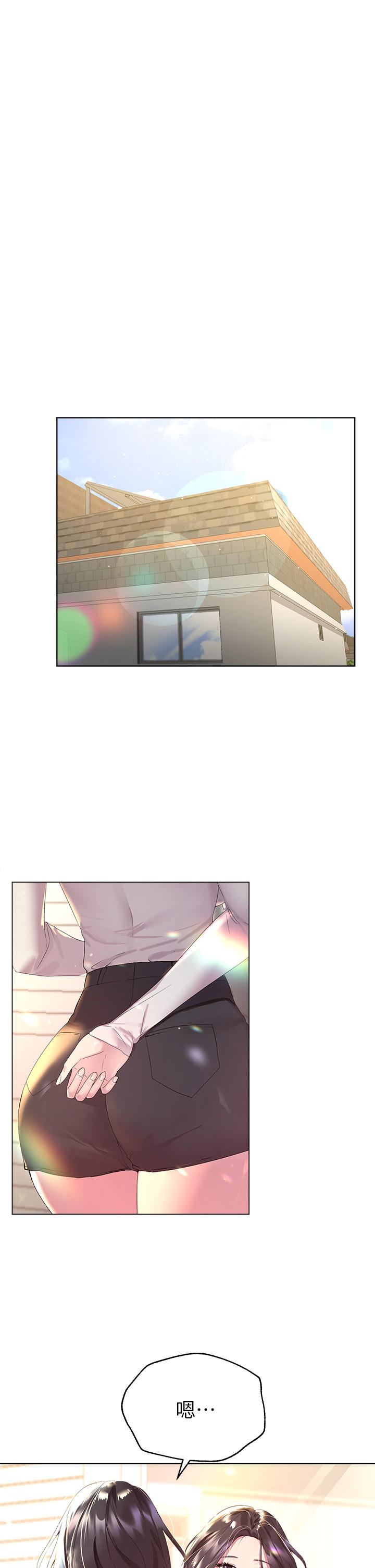 姊姊們的調教 第36話-喝醉的以嫻姐好令人害羞 第1页