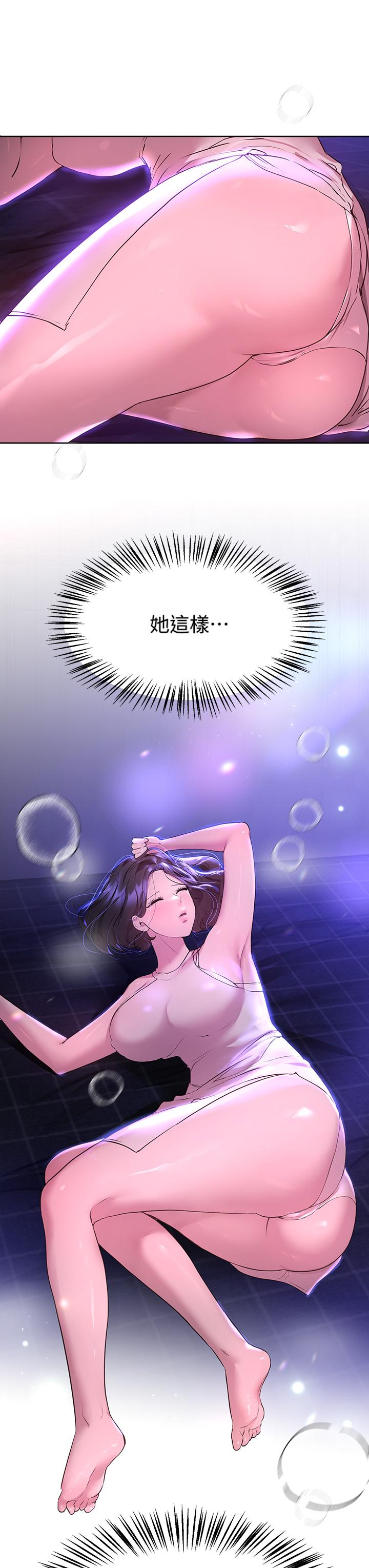 姊姊們的調教 第36話-喝醉的以嫻姐好令人害羞 第37页