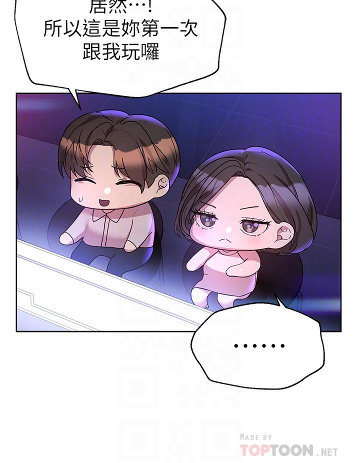 姊姊們的調教 第36話-喝醉的以嫻姐好令人害羞 第16页